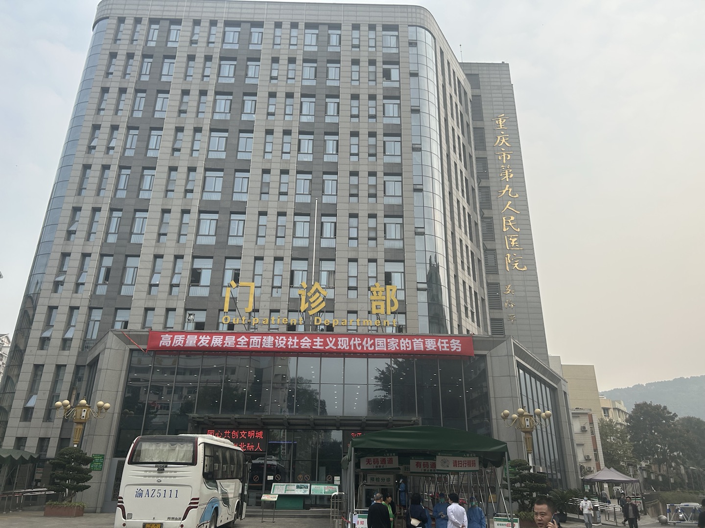 MQD超聲波骨密度分析儀在重慶市第九人民醫院完成裝機培訓工作